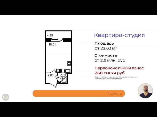 ЖК Московский - КРАТКИЙ ОБЗОР СПБ 2019 - Застройщик ЦДС