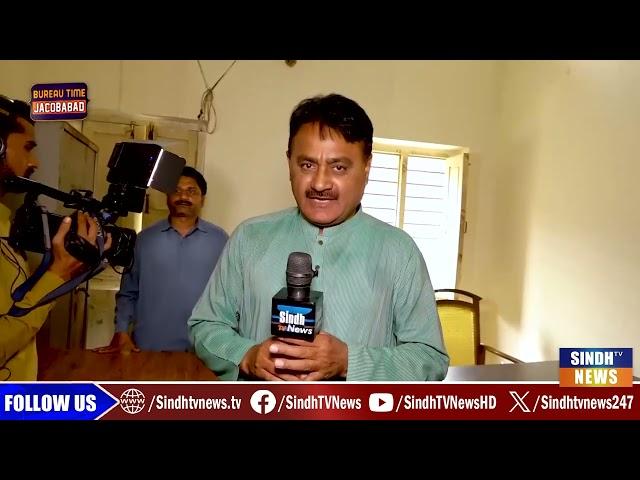 Jacobabad Time with Azhar Gul Sarki || 16 November 2024 ll  Sindh TV News