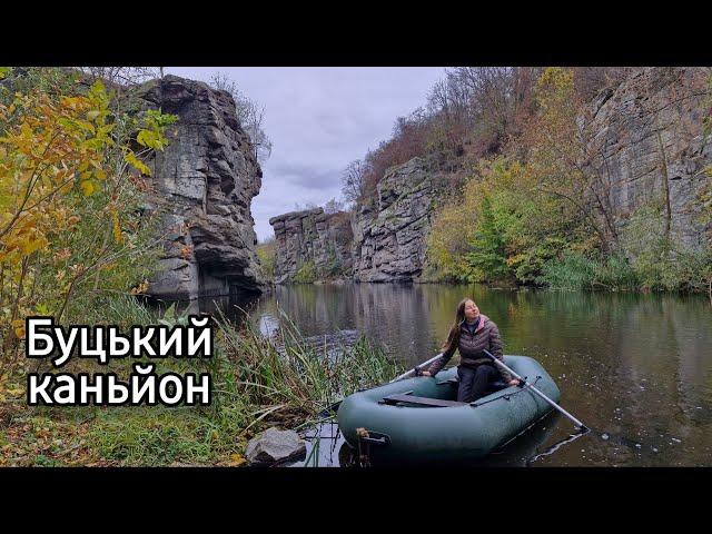 Недооцінена перлина Черкащини! Буцький каньйон!