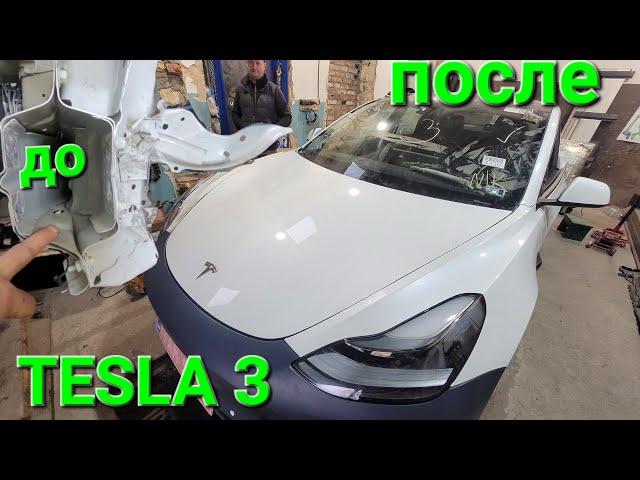 TESLA 3 Вытяжка лонжерона, восстановление дефектов и сборка.TESLA 3 Spar restoration, defect removal