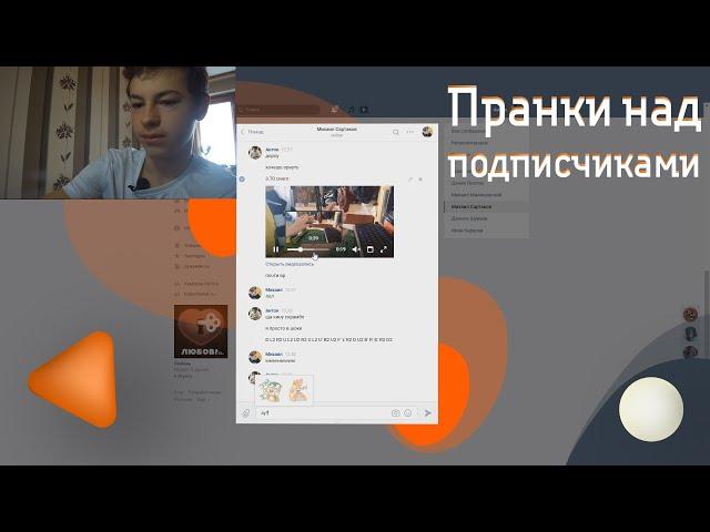 ПРАНКИ НАД СПИДКУБЕРАМИ|ПЕРВОЕ АПРЕЛЯ