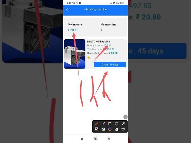 BT App || BT Earning App || BT App Payment Proof || BT New Invest App | bt earning app me recharge