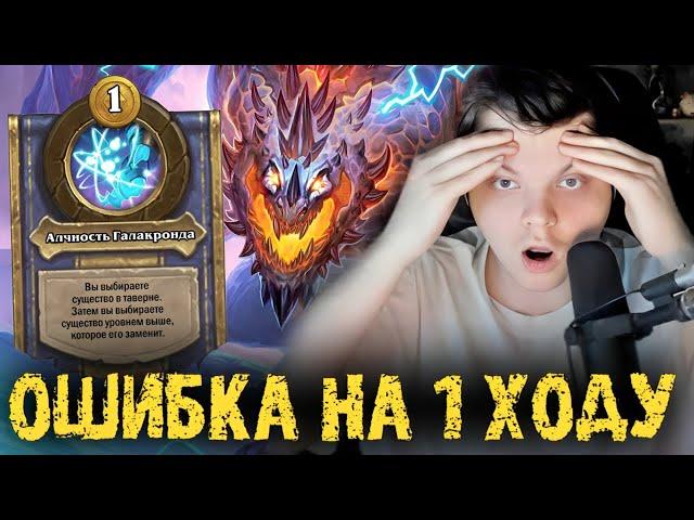 Сильвернейм совершил грубую ошибку на 1 ХОД - Я изи это камбэкну - SilverName Best Moments HS