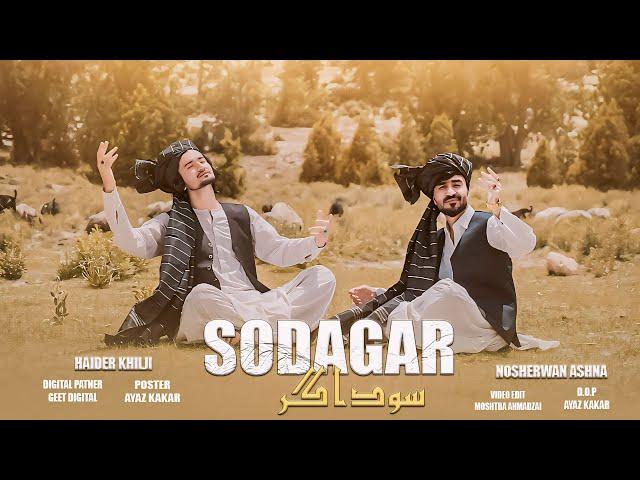 Pashto New Song 2024 | Sodagar | Haider Khilji & Nosherwan Ashna Songs 2024 | Official Music Video