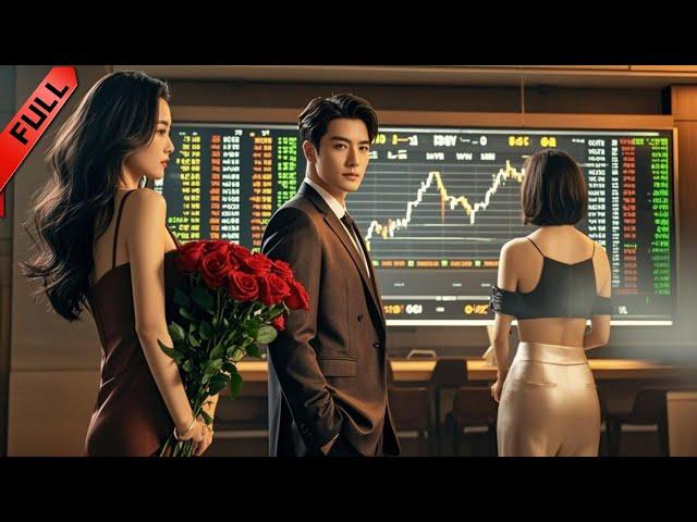 【FULL】 He Pretended to Be Poor, His Gold-Digging GF Left… But the Campus Queen Fell Hard!#minidrama