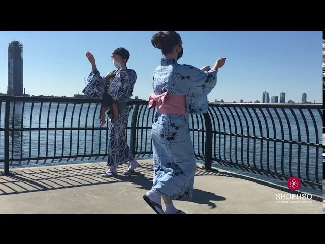 Tanko Bushi Bon Odori Dance Lesson