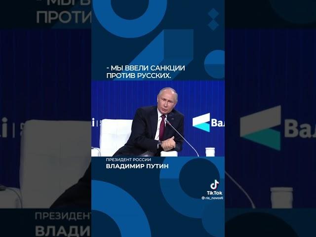 анекдот от Путина "холод наступает в Европу" #россия #путин #анекдот