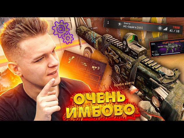 ПРОКАЧАЛ ОДИНОЧНЫЙ SIG MPX Copperhead на 100% в Warface - ВАНШОТ в ГОЛОВУ и НЕВЕРОЯТНАЯ ИМБА!