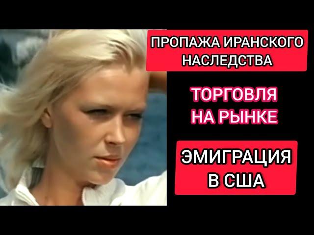 Ирина Азер#Самая загадочная блондинка СССР#Irina Azer#The most beautiful blonde of the USSR