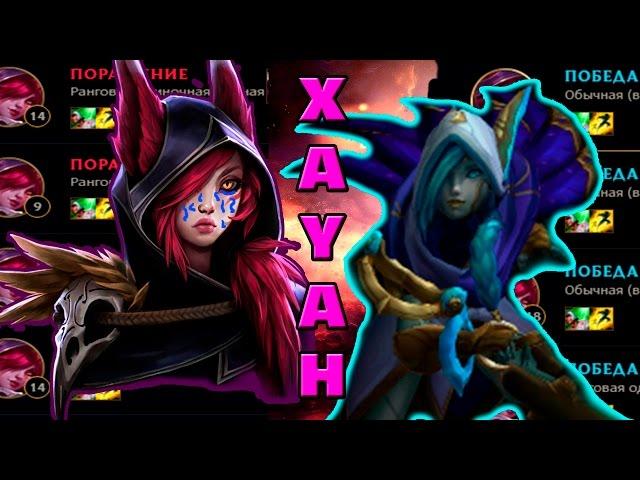 Xayah: The Rebellious Path to Glory [Music Fantasy Montage from League of Legends]