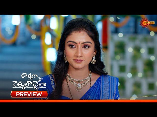 Kothaga Rekkalochenna - Preview of the day | Watch full EP only Sun NXT| 13 June 2025 | Gemini TV