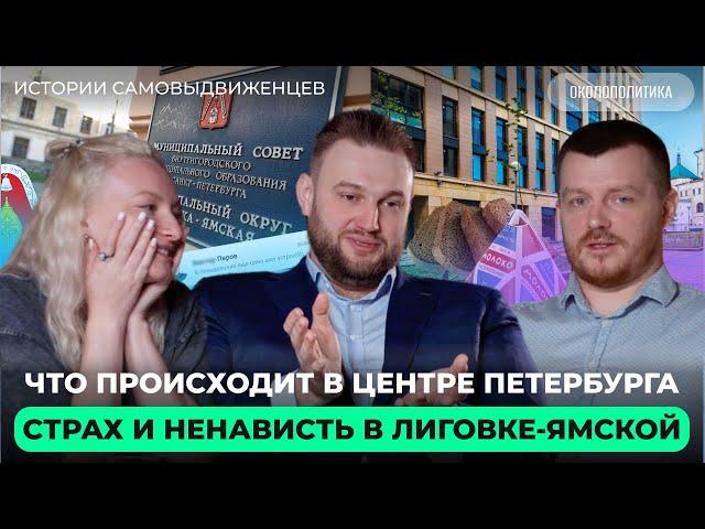 Что скрывается за завесой выборов? Михаил Шабалкин про интриги, договорняки и роспуск Совета