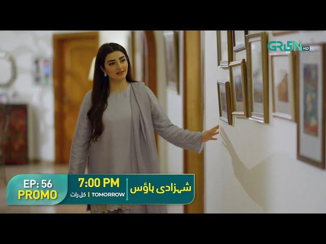 Shehzadi House | Promo Episode 56 | Nawal Saeed, Omer Shahzad | Tomorrow at 7:00 PM | Green TV