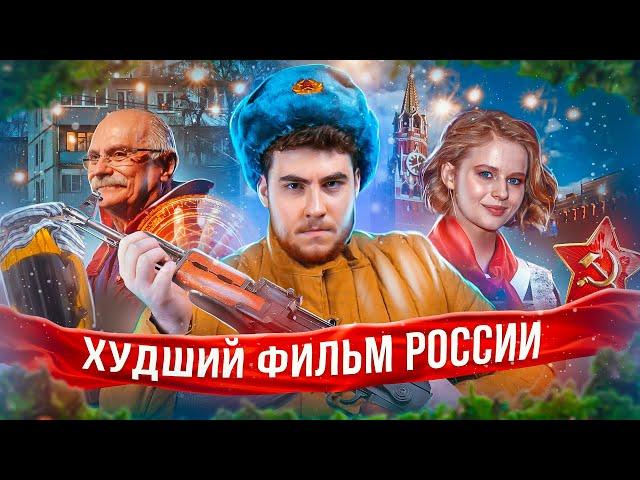 ТРЕШ ОБЗОР фильма ЧЕРНАЯ ГОРА (ХУДШИЙ ФИЛЬМ РОССИИ)