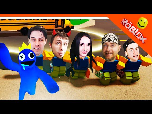 РОБЛОКС РАДУЖНЫЕ ДРУЗЬЯ С ЮТУБЕРАМИ  VITEC PLAY! МОРТИ DEKART BLEYNAR В ROBLOX ️ Rainbow Friends