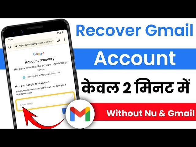 How to Recover Gmail Account without Phone Number and Recovery Email 2024 || Gmail Account Recovery