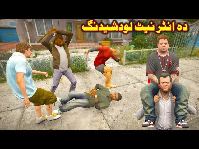 Da Internet Load shedding || Pashto Funny Video || Babuji Dubbing