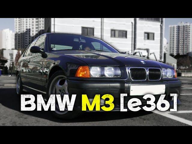 마침 저희 매장에 전문가가 있거든요! / BMW e36 M3