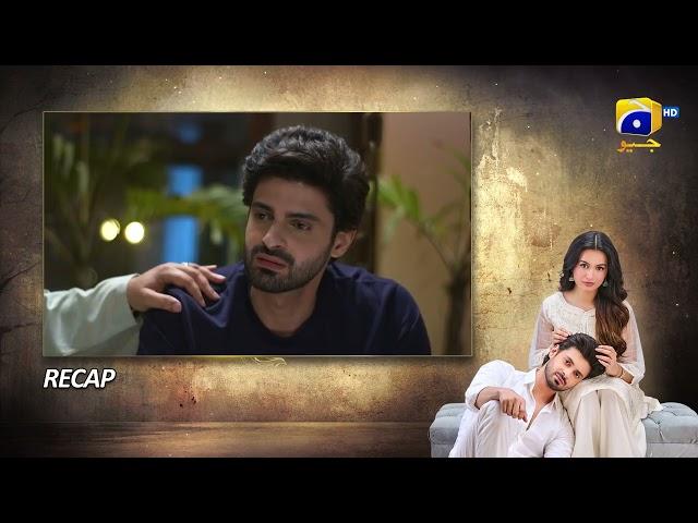 Recap Aik Lafz Zindagi Episode 22 - 27th May 2025 - HAR PAL GEO