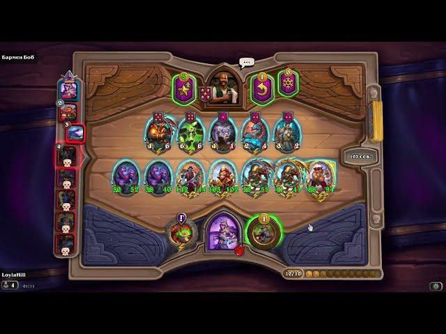 TESS GREYMANE + COOKED BOOK! ТЕСС СЕДОГРИВ + ДВОЙНАЯ БУХГАЛТЕРИЯ! HEARTHSTONE BATTLEGROUND