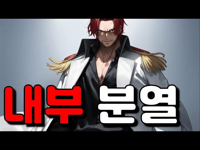 원피스 게임 Ep:16 [누플릭스]