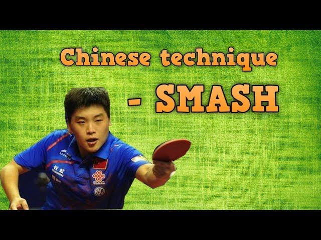 forehand smash technique in table tennis