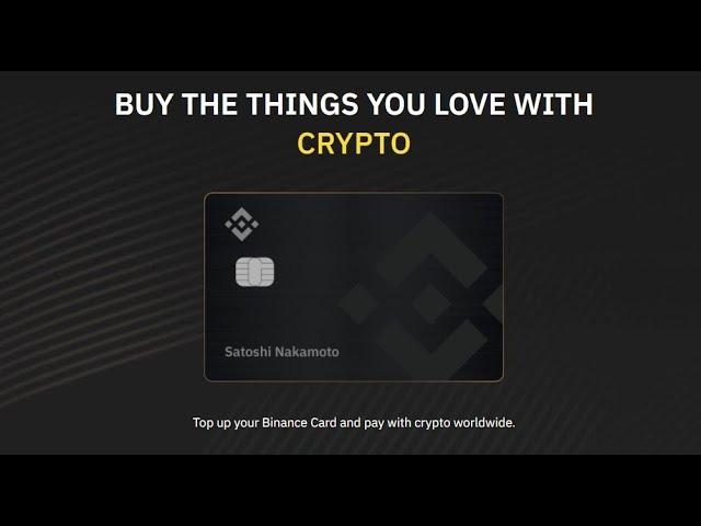 Карта Binance Card