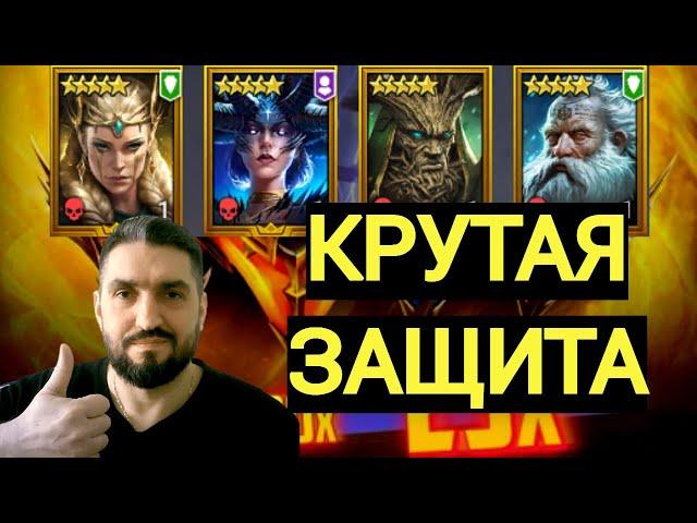 ПРОМОКОД RAIDVPLAY ДЛЯ ВСЕХ! 500 ЭНКИ+250 АВТБОЕВ! СТРИМ НА VK PLAY! (18+) RAID SHADOW LEGENDS#raid