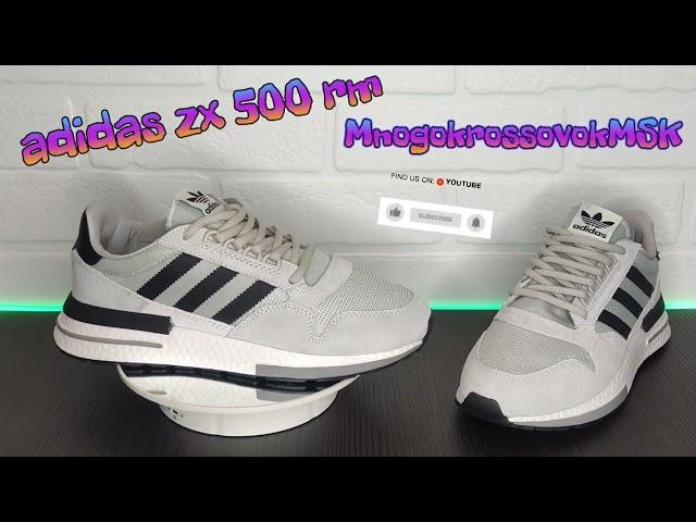 Кроссовки adidas xz 500 | Оригинальное качество по низким ценам ! Ссылки в описании