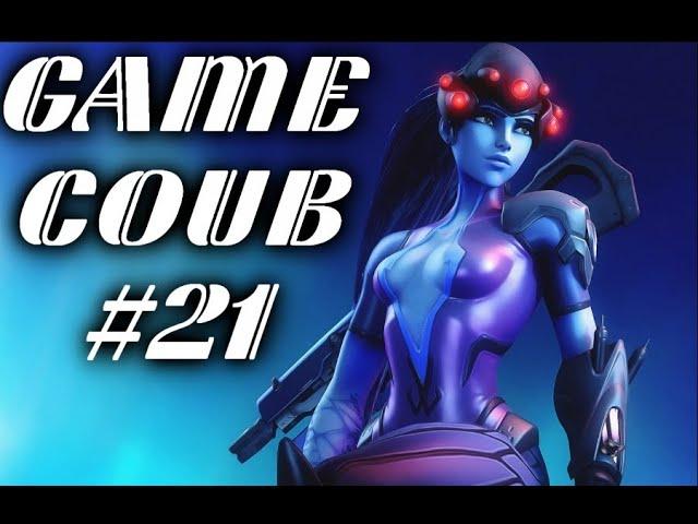 GAME COUB #21 Свежая подборка коубов (приколы из игр, баги, фейлы)