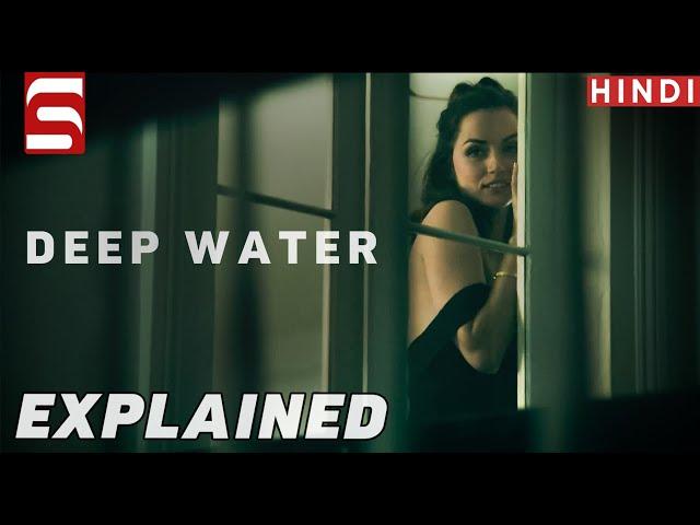 Deep Water Explained in Hindi | Ending Explained | Primevideo | Hulu orignals