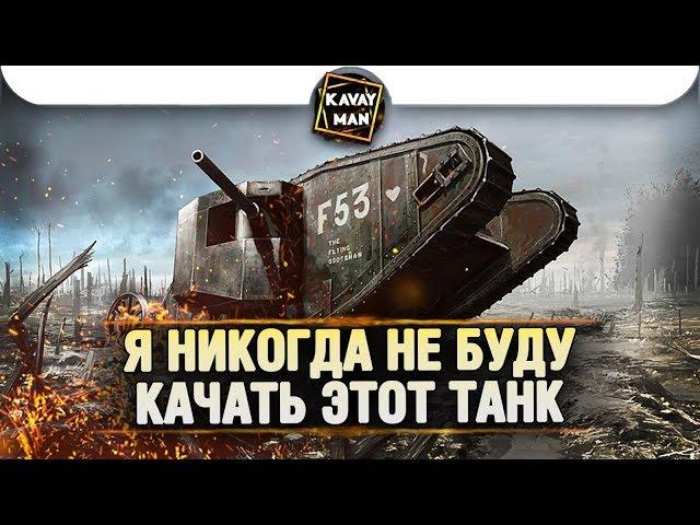 ТОП 3 самые СЛАБЫЕ топовые машины / WoT Blitz
