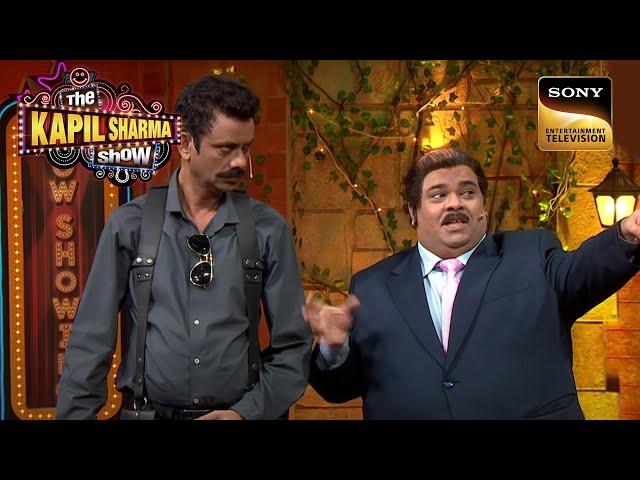 नकली CID वालों ने किया कौनसा Case Solve? | The Kapil Sharma Show Season 2