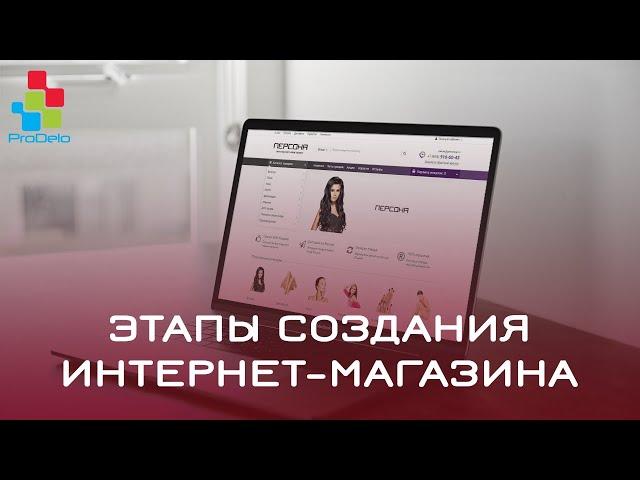 Этапы создания Интернет-магазина на Opencart 2 #47