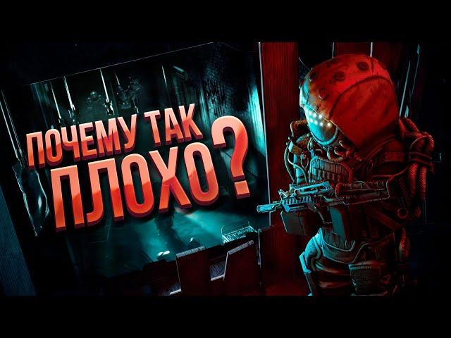 Почему ивент так плох ? | STALCRAFT