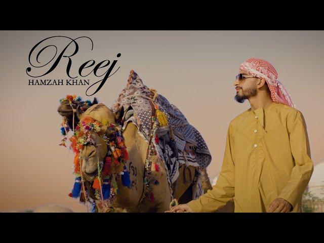 Reej | Hamzah Khan | Official Video 2021