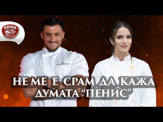 КАК ИЗИ СЕ СПРАВЯ С ХЕЙТА? | КУХНЯТА СЛЕД АДА PODCAST | ЕПИЗОД 10 | HELL'S KITCHEN BULGARIA