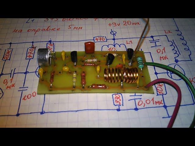 Для начинающих.РАДИОПЕРЕДАТЧИК, делаем легко и просто.