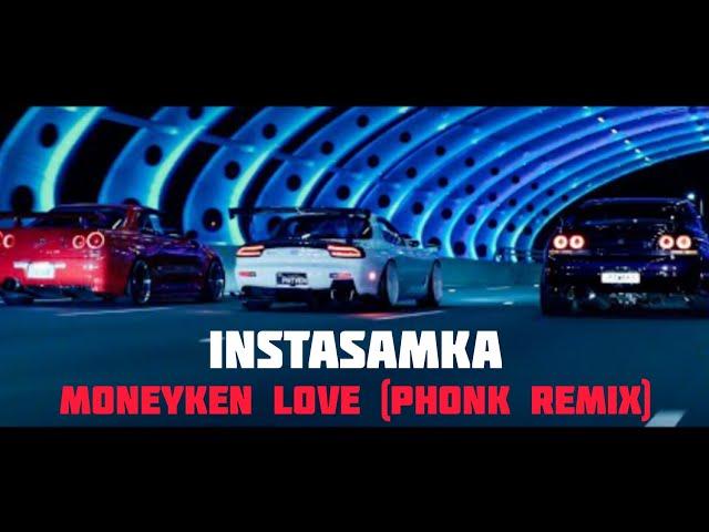 INSTASAMKA - Moneyken Love (Phonk Remix) [TikTok Remix] (Phonk House Remix)