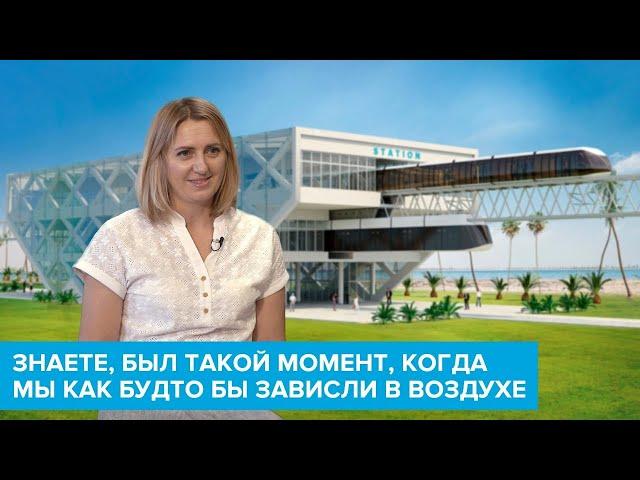 Светлана Волошина адресные проекты SkyWay, криптовалюта, продажи