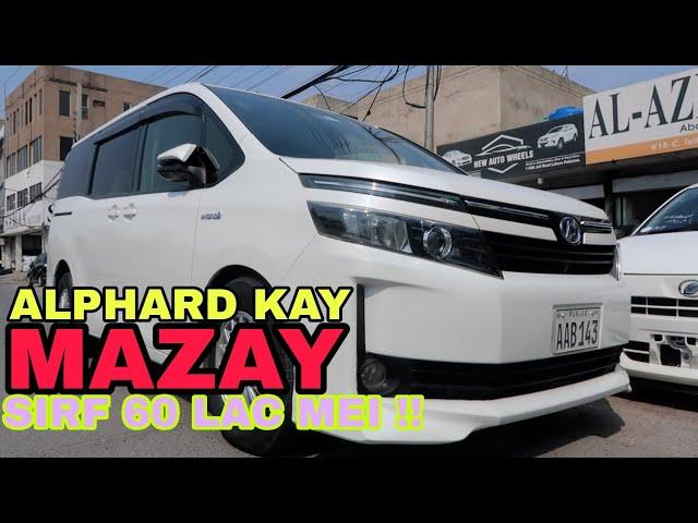 Toyota Voxy Hybrid 1800cc | Sasti Toyota Alphard | Detailed Review