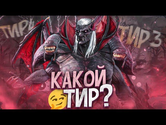 Насколько ИГРАБЕЛЕН Дракула ?? Dead By Daylight