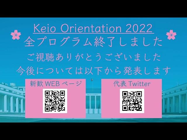 KeioRi 2022 Day1-A