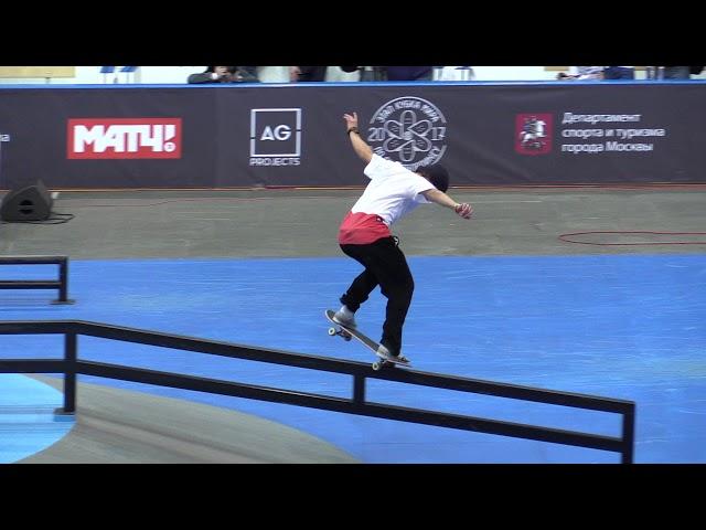 Максим Круглов полуфинал WORLD CUP SKATEBOARDING MOSCOW 2017