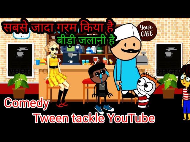 @TweenTackle Sabse jada garam kiya hai leke AA!!tween tackle Aligarh!!