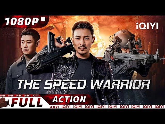 【ENG SUB】The Speed Warrior | Crime/Gangster | New Chinese Movie | iQIYI Action Movie