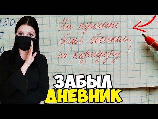 Проверяю рабочие тетради по математике 4 класс