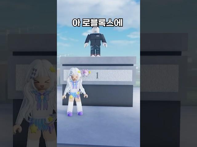 이 맵에 너의 아바타가 없으면 100억 드림