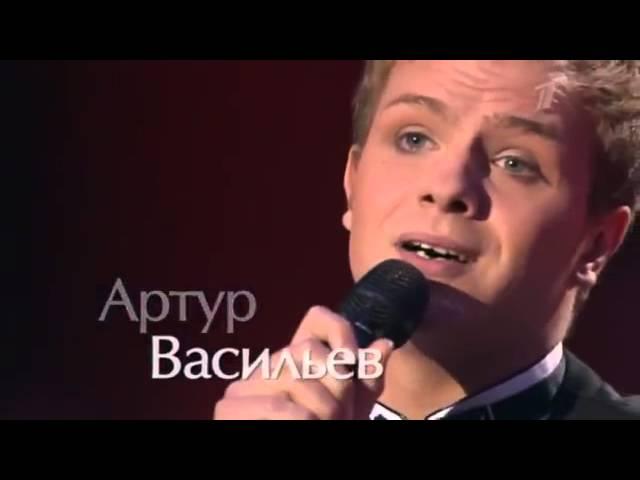 Pavel Pushkin and Artur Vasil'ev - Con Te Partiro (Voice).mp4