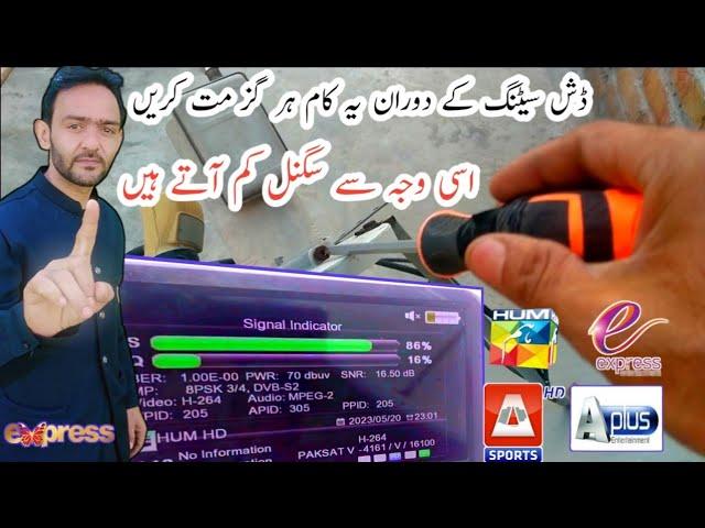 Paksat1r 38°E Singal issue 4feet dish |paksat38e properly dish setting